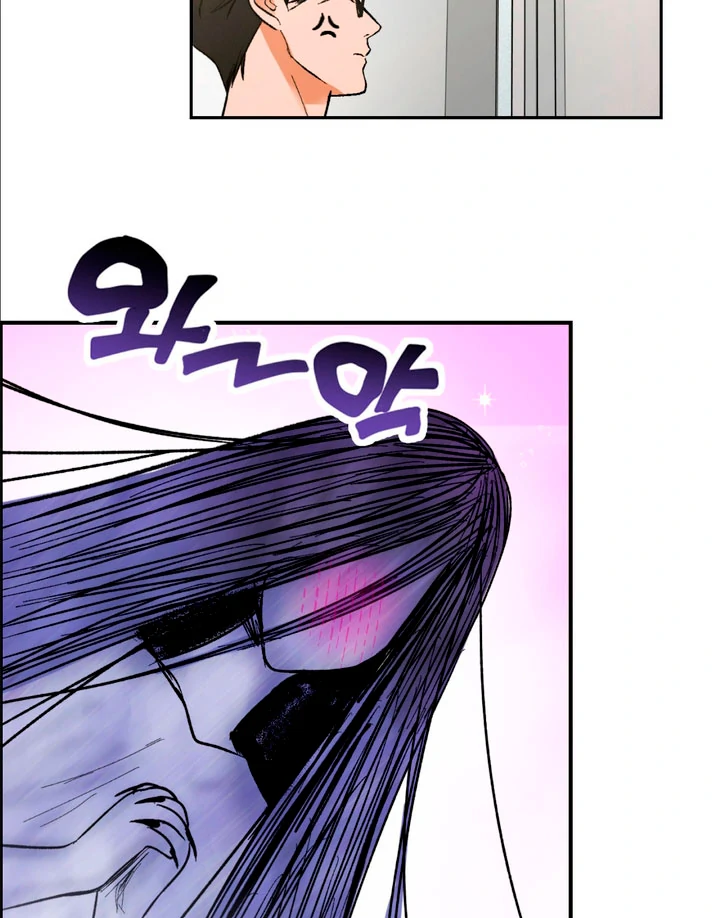 Ghostly Connection Chapter 7 - Page 72