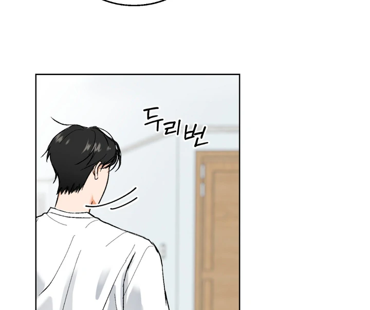 Ghostly Connection Chapter 7 - Page 10
