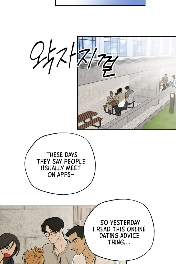 Ghostly Connection Chapter 8 - Page 76