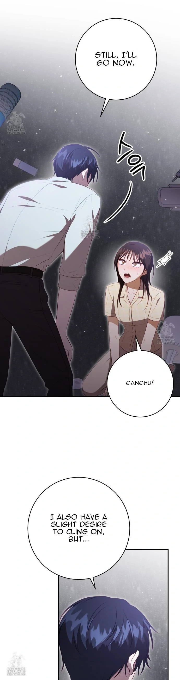 Ghostly Sex Chapter 25 - Page 11