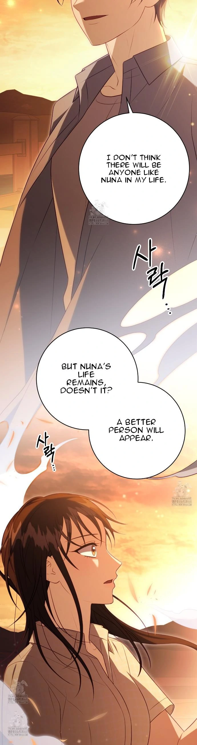 Ghostly Sex Chapter 25 - Page 18