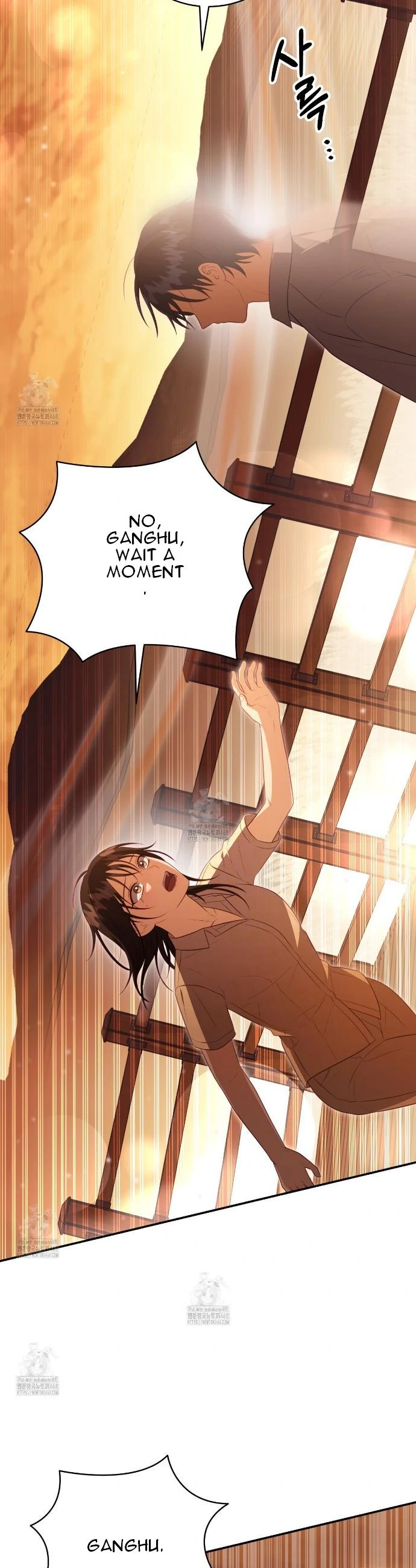 Ghostly Sex Chapter 25 - Page 20