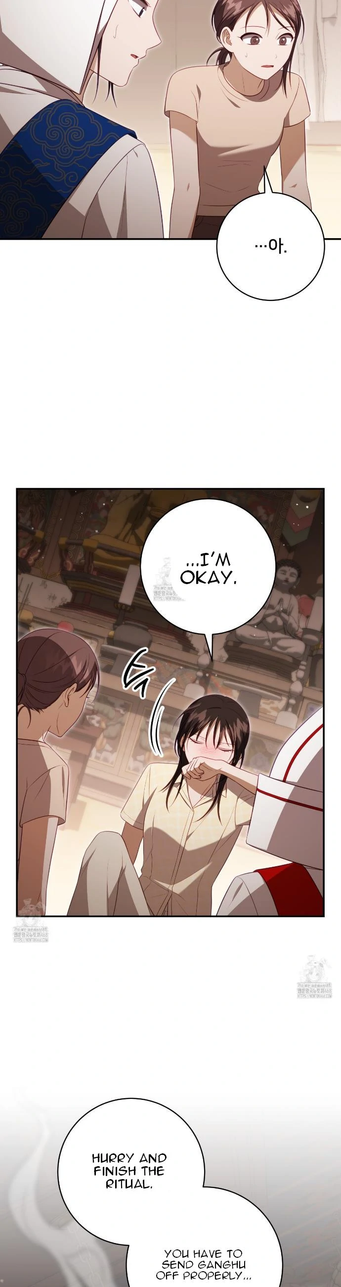 Ghostly Sex Chapter 25 - Page 26