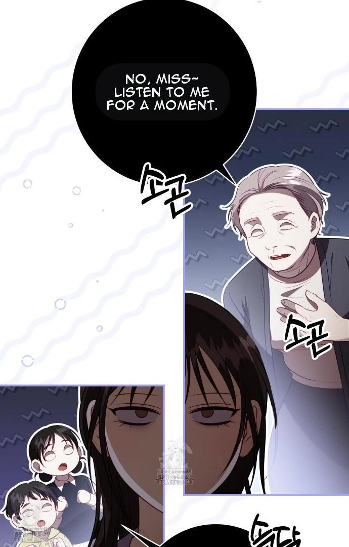 Ghostly Sex Chapter 25 - Page 33