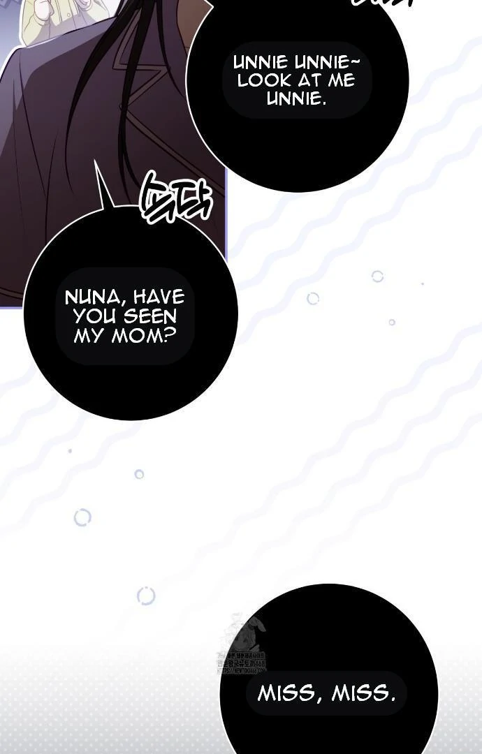 Ghostly Sex Chapter 25 - Page 34