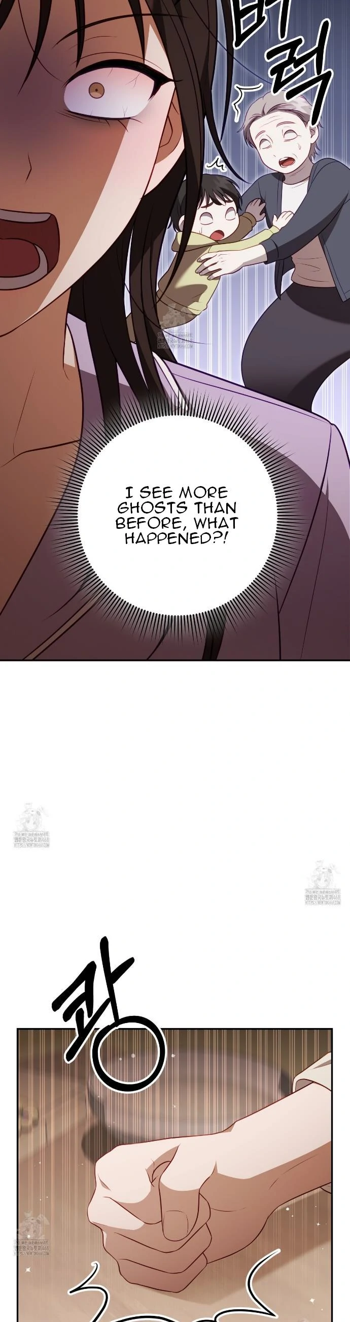 Ghostly Sex Chapter 25 - Page 37