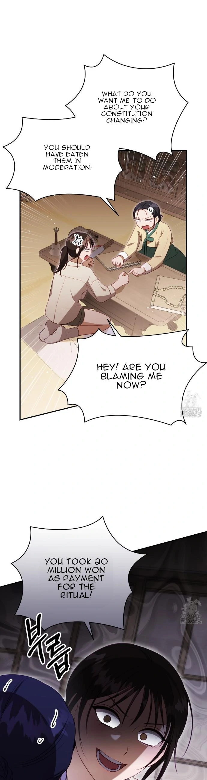 Ghostly Sex Chapter 25 - Page 40