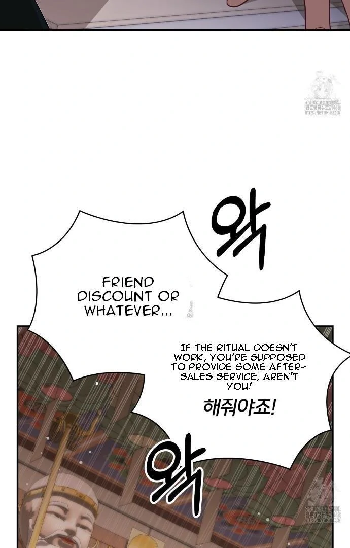 Ghostly Sex Chapter 25 - Page 42