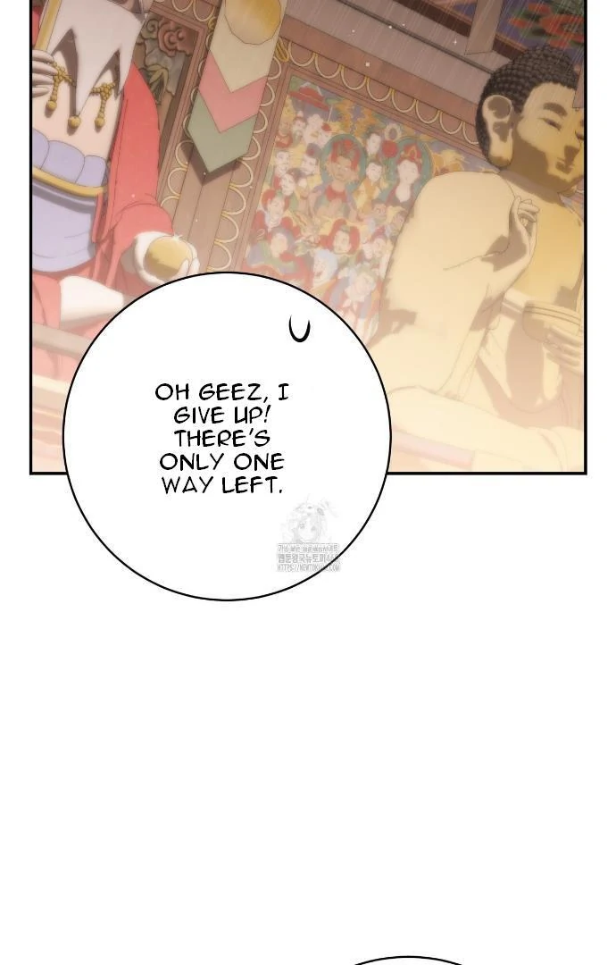 Ghostly Sex Chapter 25 - Page 43