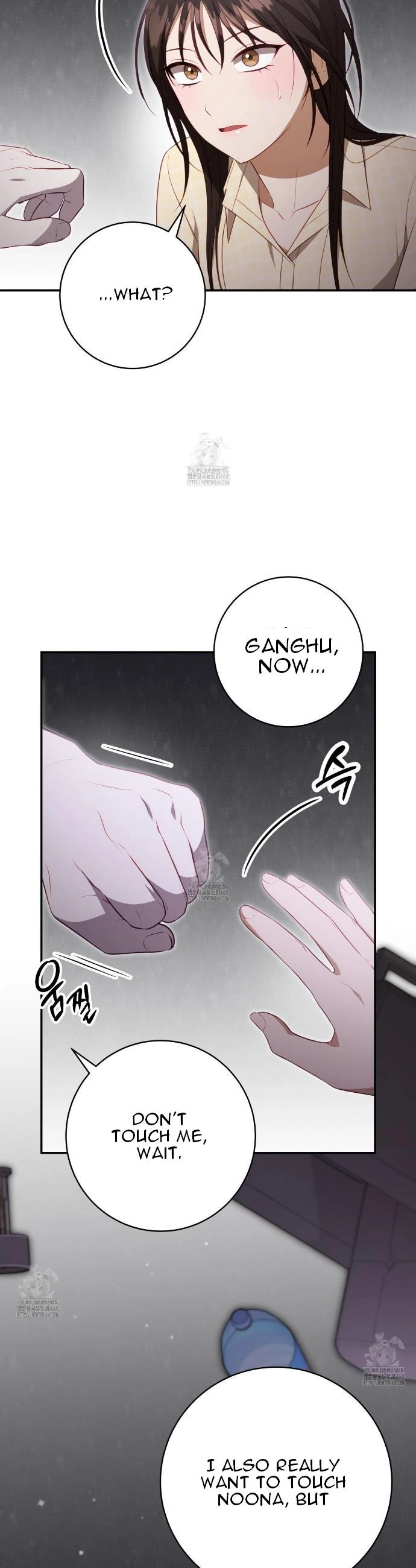 Ghostly Sex Chapter 25 - Page 5