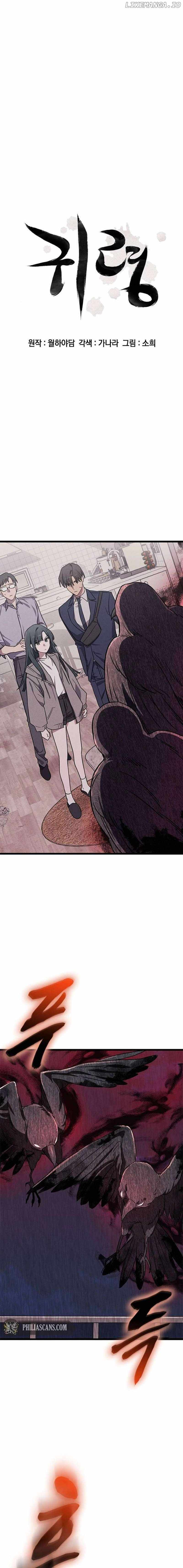 Ghostly Spirit Chapter 2 - Page 1