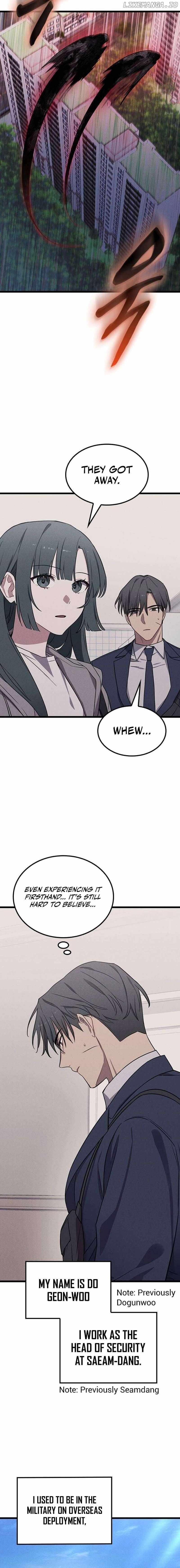 Ghostly Spirit Chapter 2 - Page 2