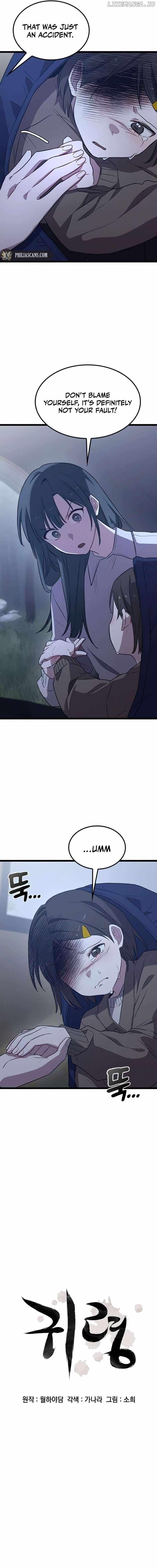 Ghostly Spirit Chapter 5 - Page 6
