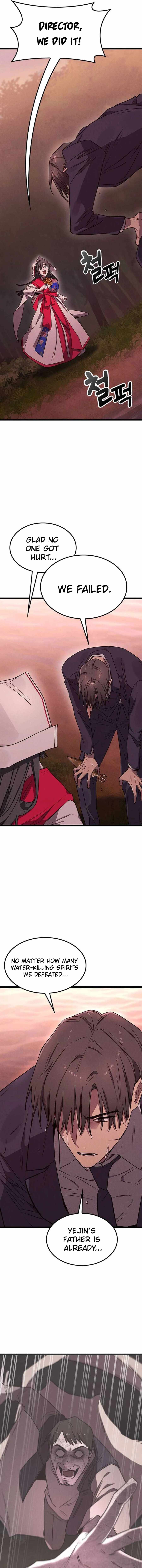 Ghostly Spirit Chapter 7 - Page 6