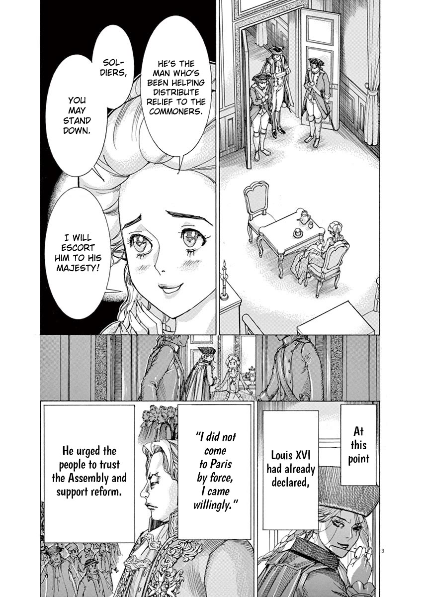 Gideon of the 3rd Chapter 56 - Page 3