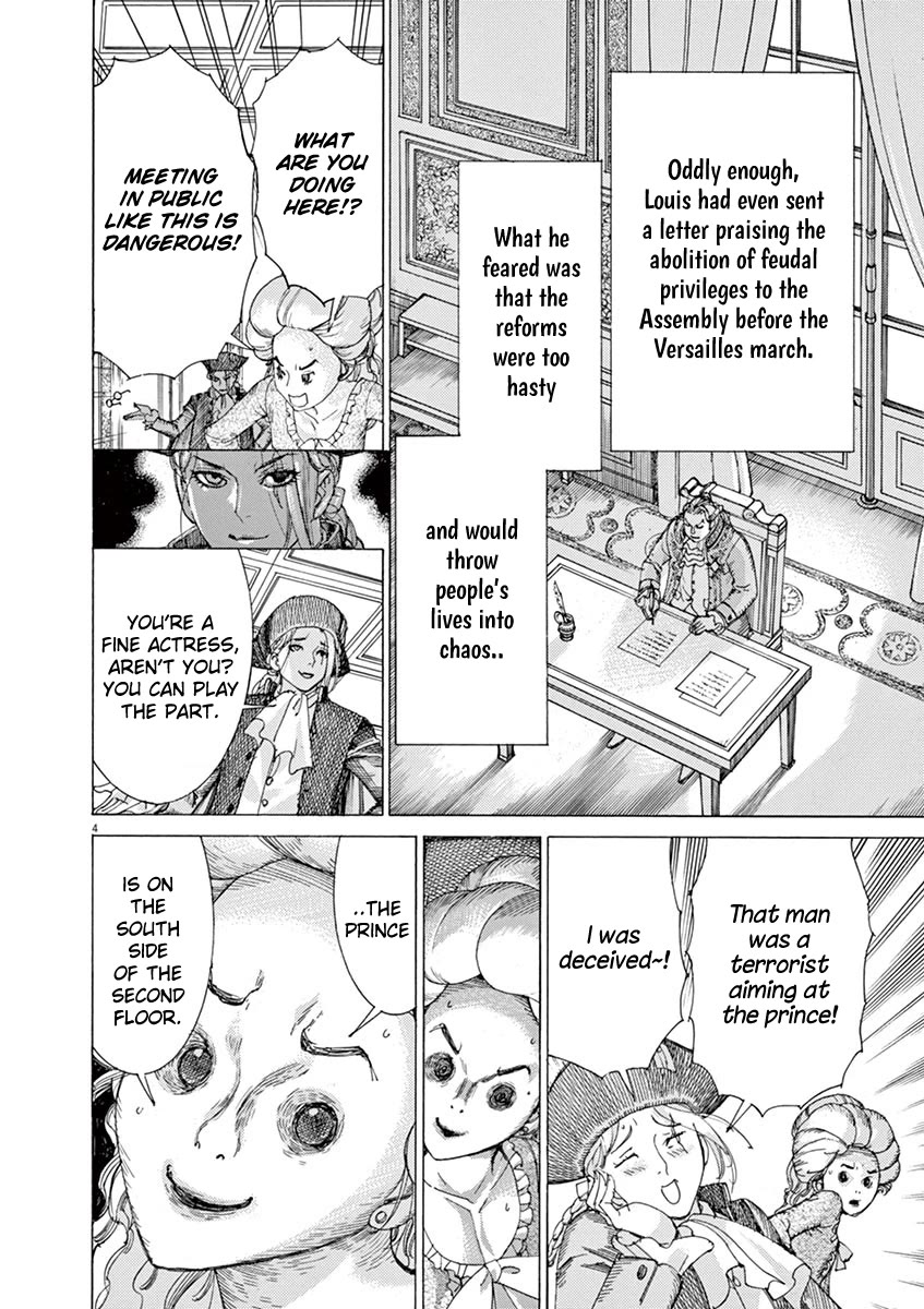 Gideon of the 3rd Chapter 56 - Page 4