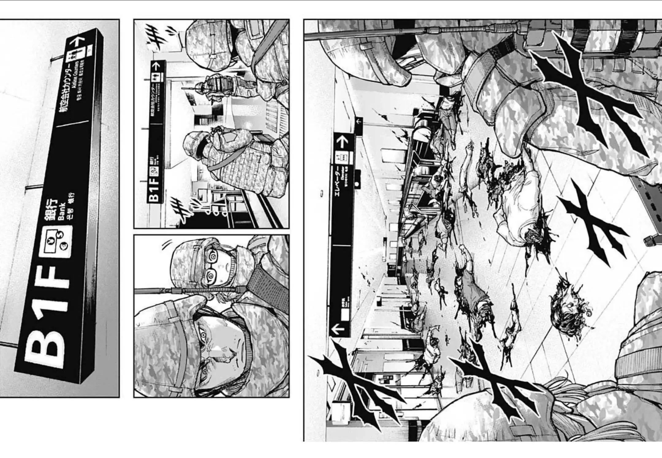 Gigantis Chapter 11 - Page 3