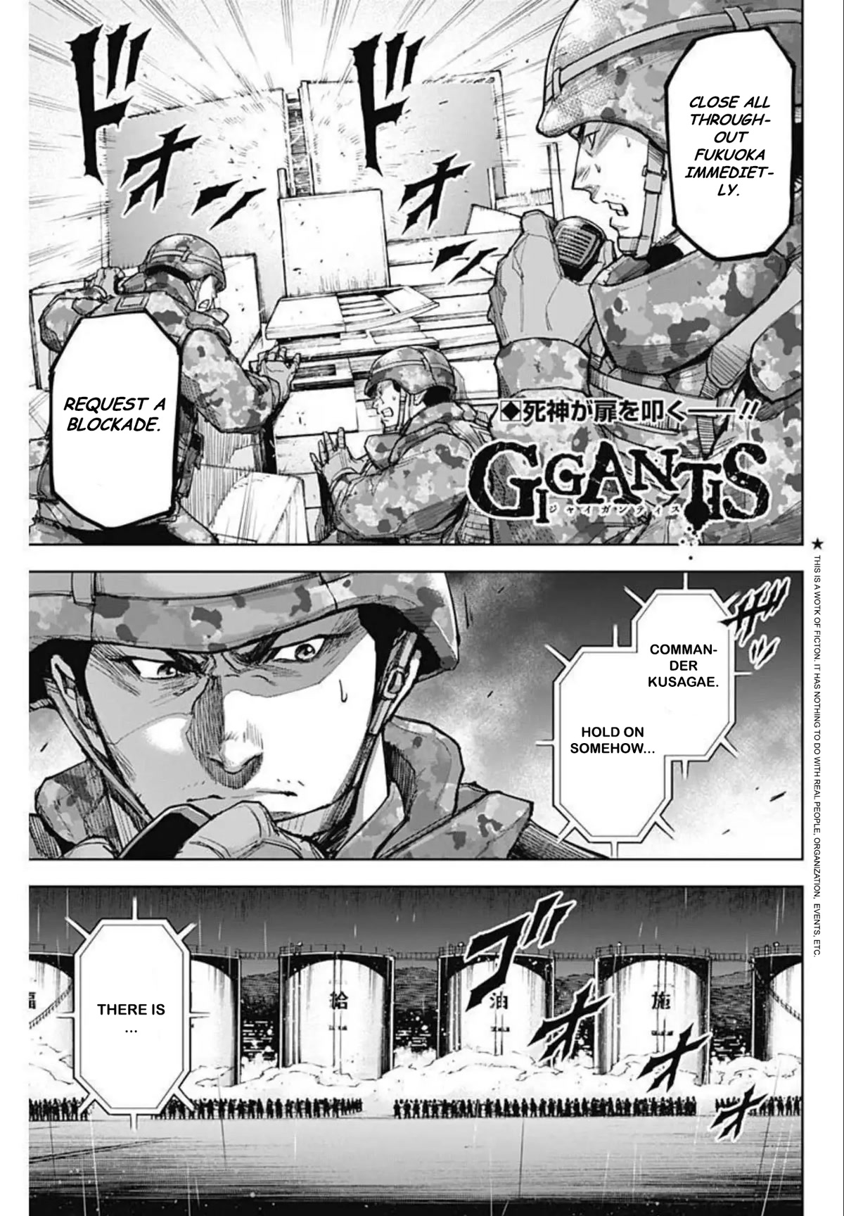 Gigantis Chapter 12 - Page 1