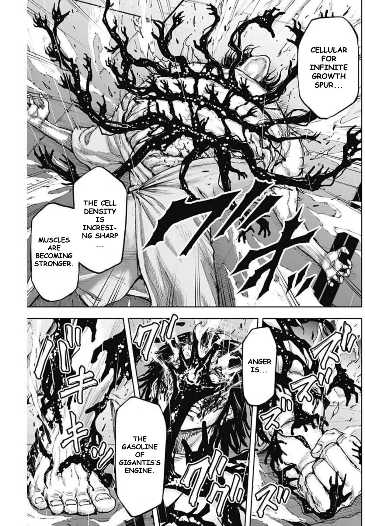 Gigantis Chapter 13 - Page 15