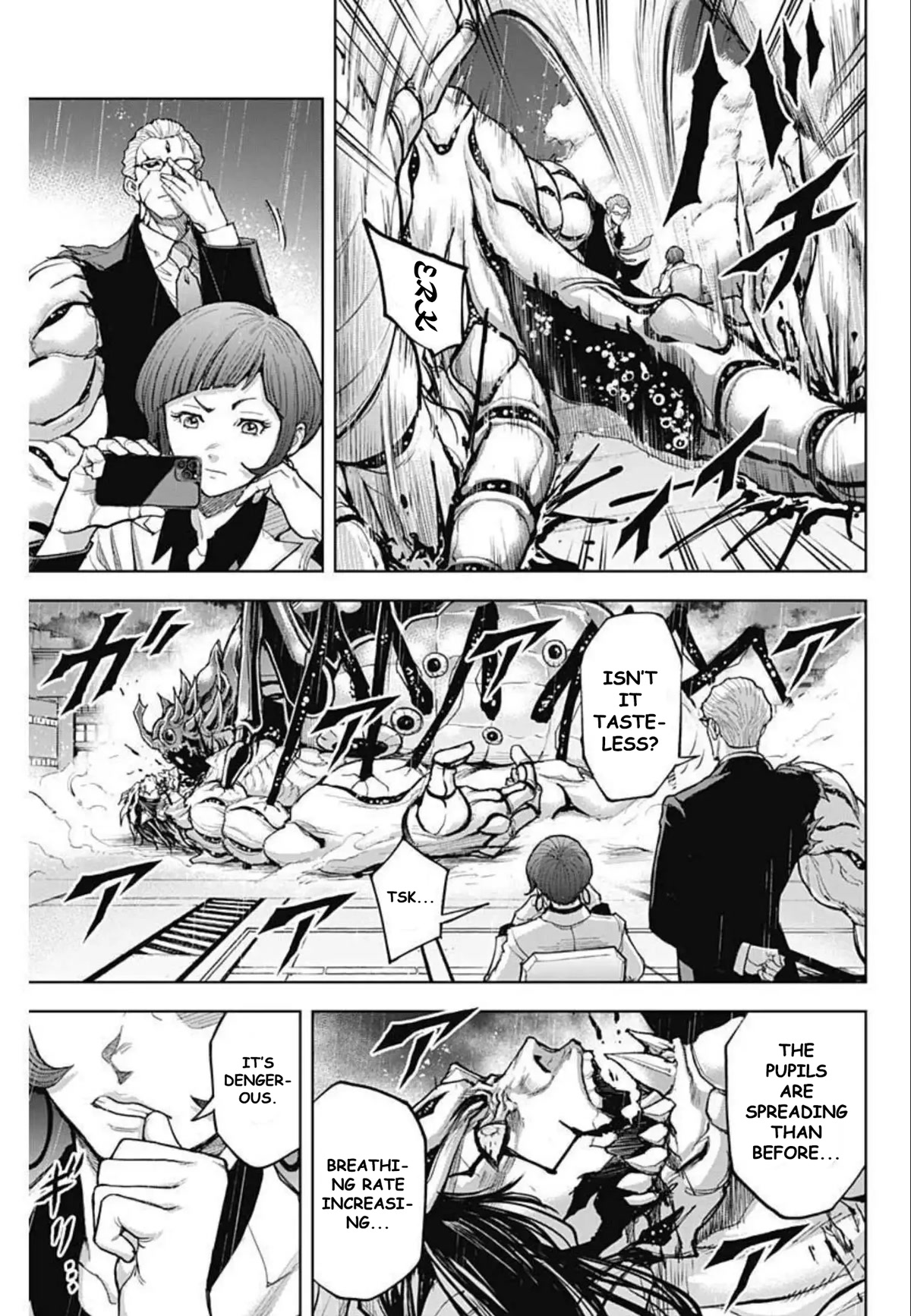 Gigantis Chapter 14 - Page 17