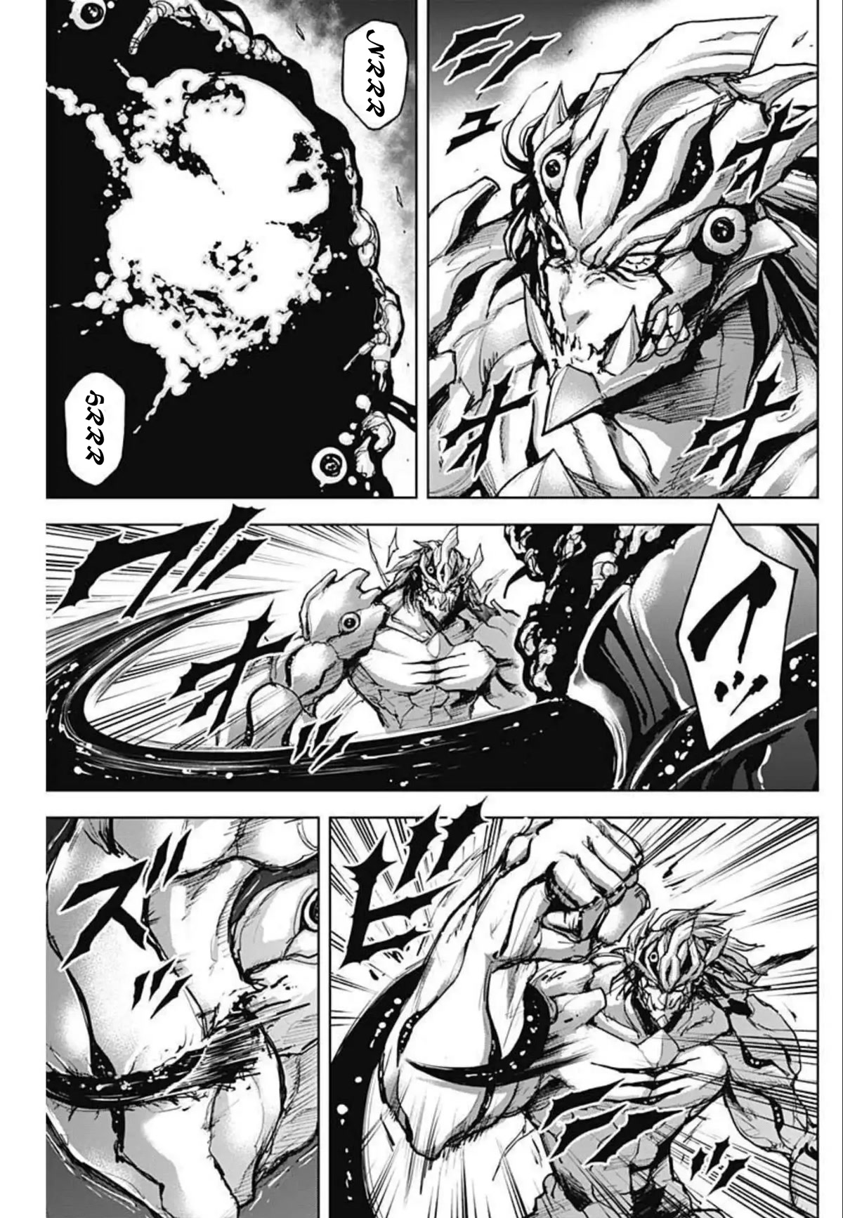 Gigantis Chapter 17 - Page 3