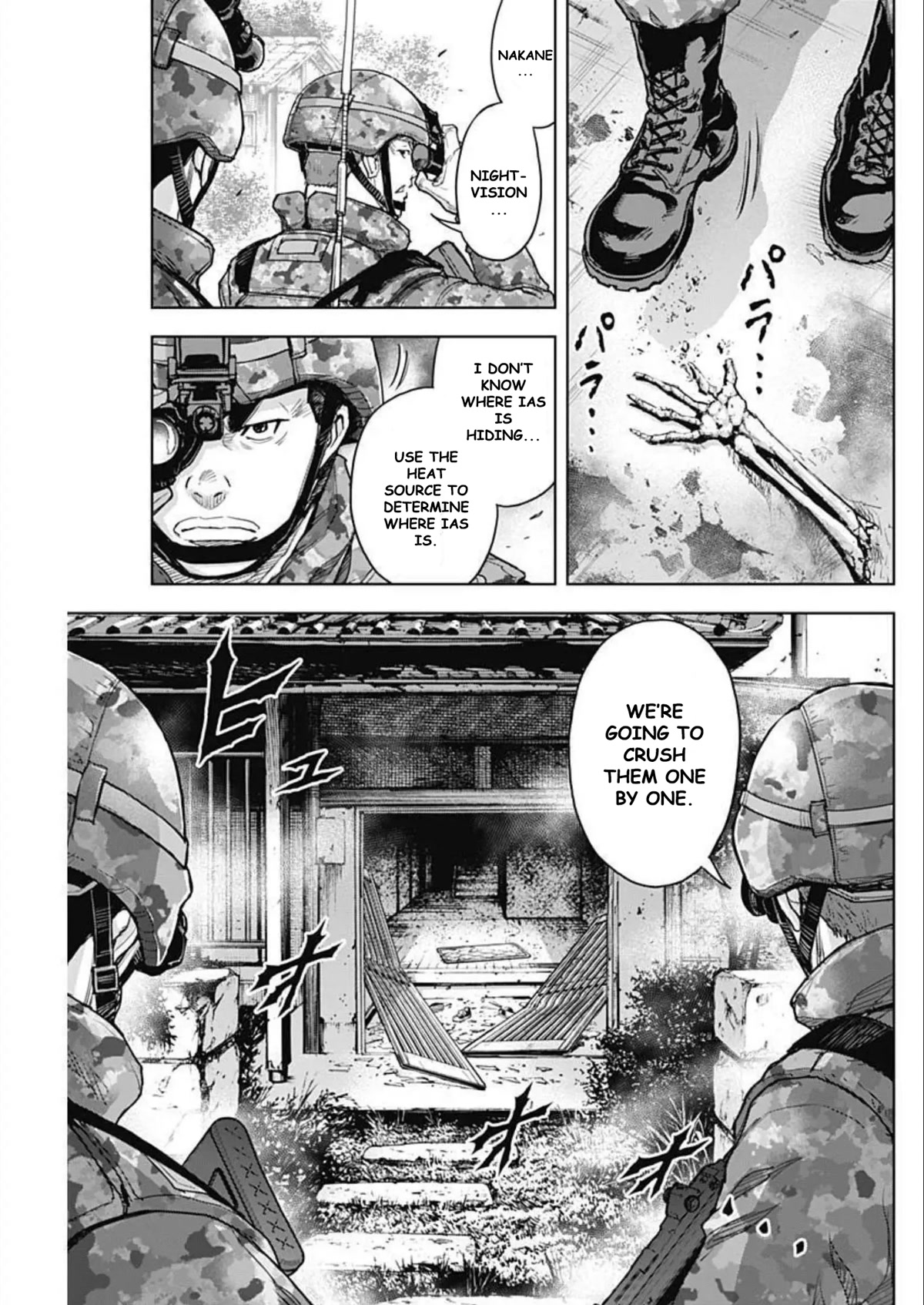 Gigantis Chapter 24 - Page 5