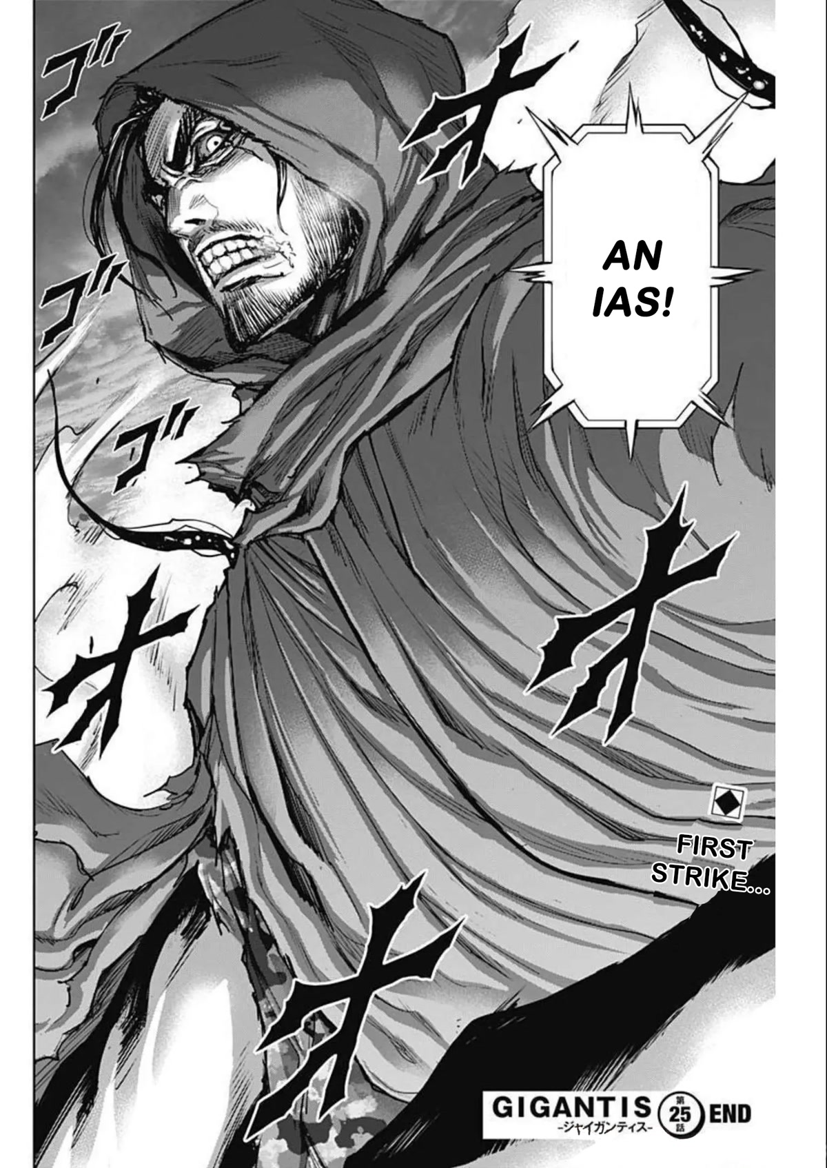 Gigantis Chapter 25 - Page 20