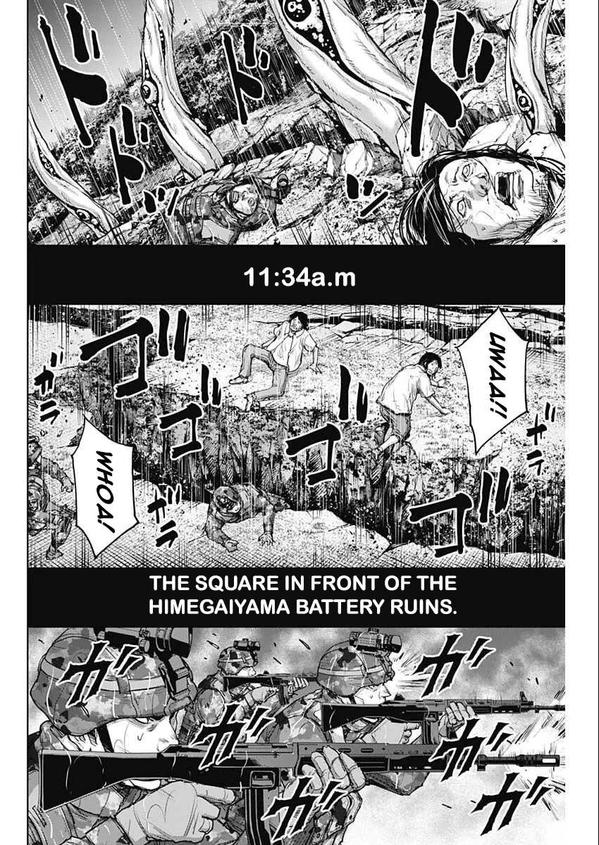Gigantis Chapter 29 - Page 12