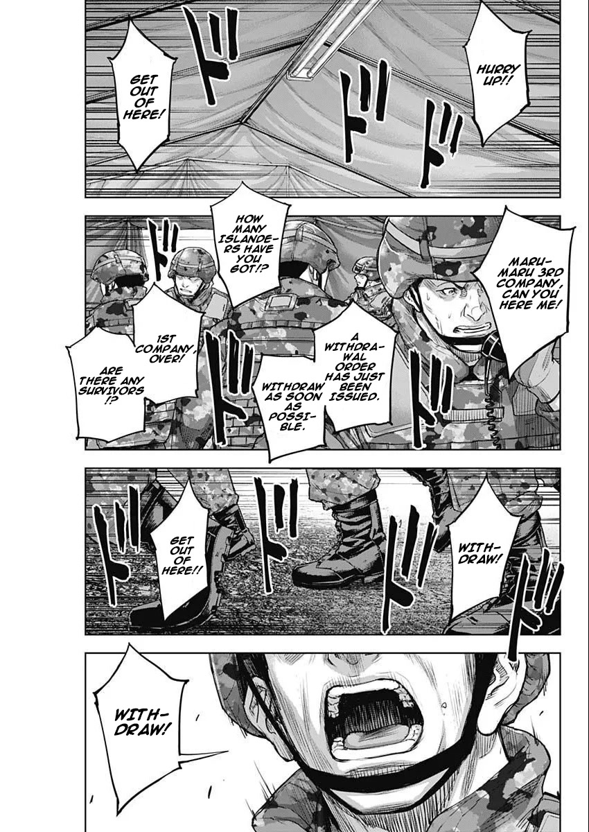 Gigantis Chapter 29 - Page 9