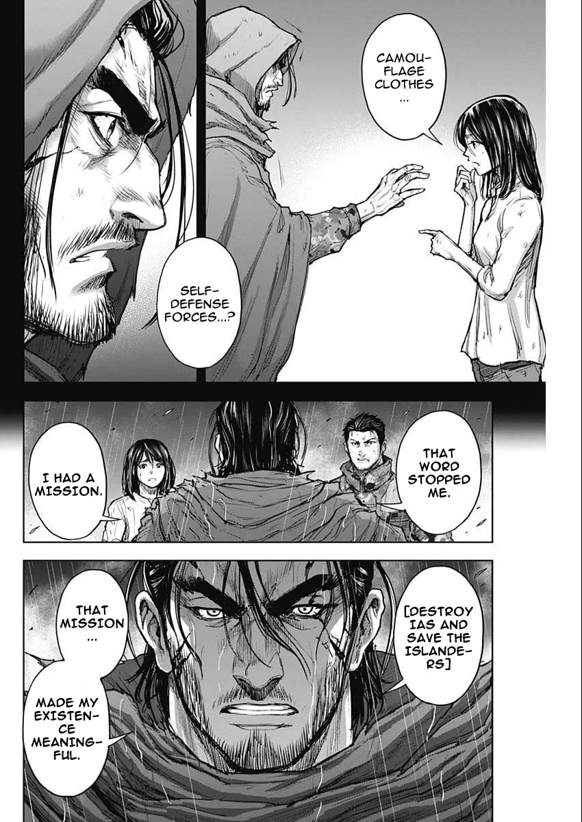 Gigantis Chapter 31 - Page 14