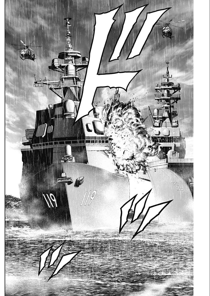 Gigantis Chapter 32 - Page 8