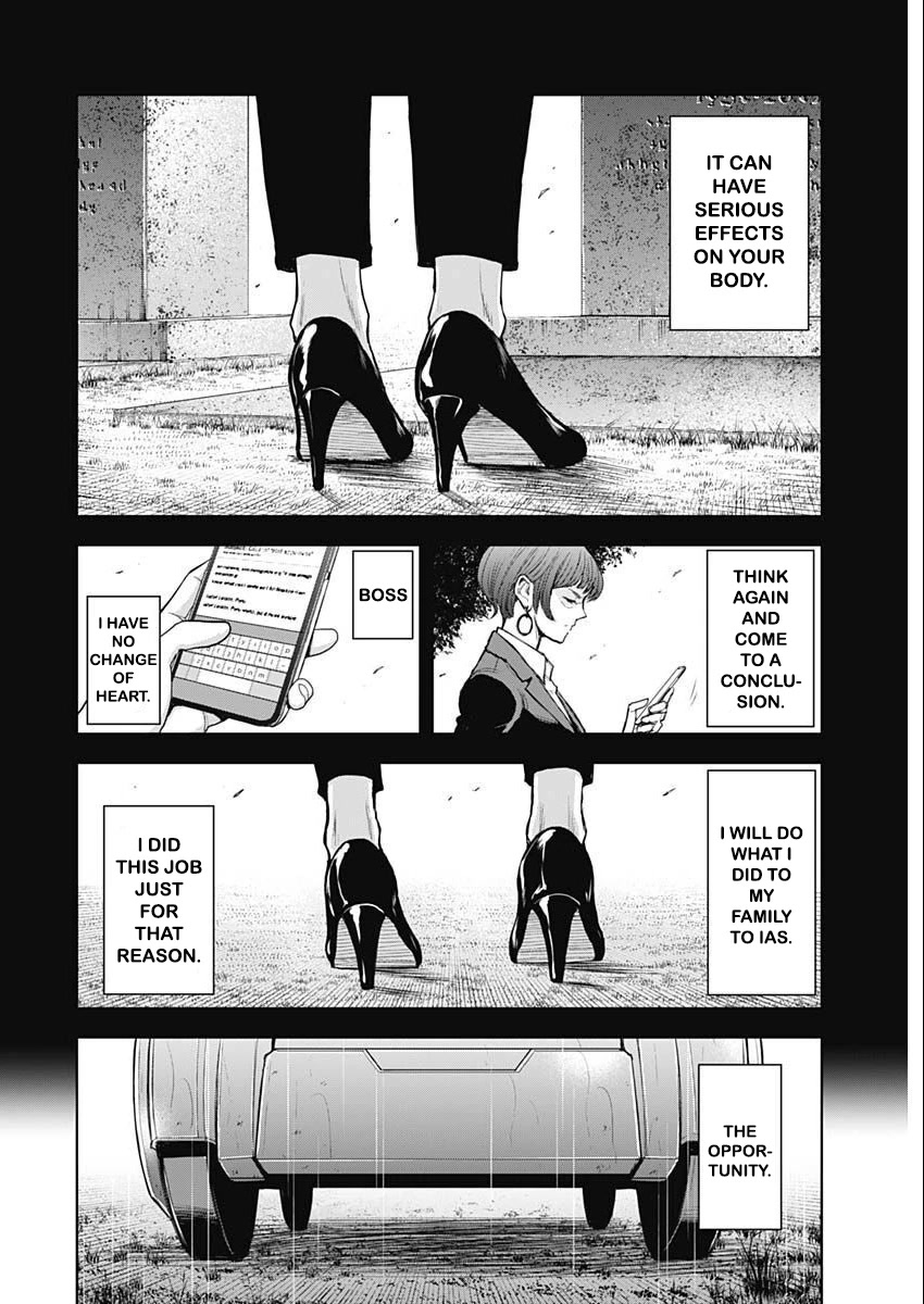 Gigantis Chapter 33 - Page 19