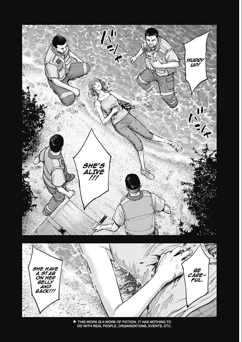 Gigantis Chapter 33 - Page 3