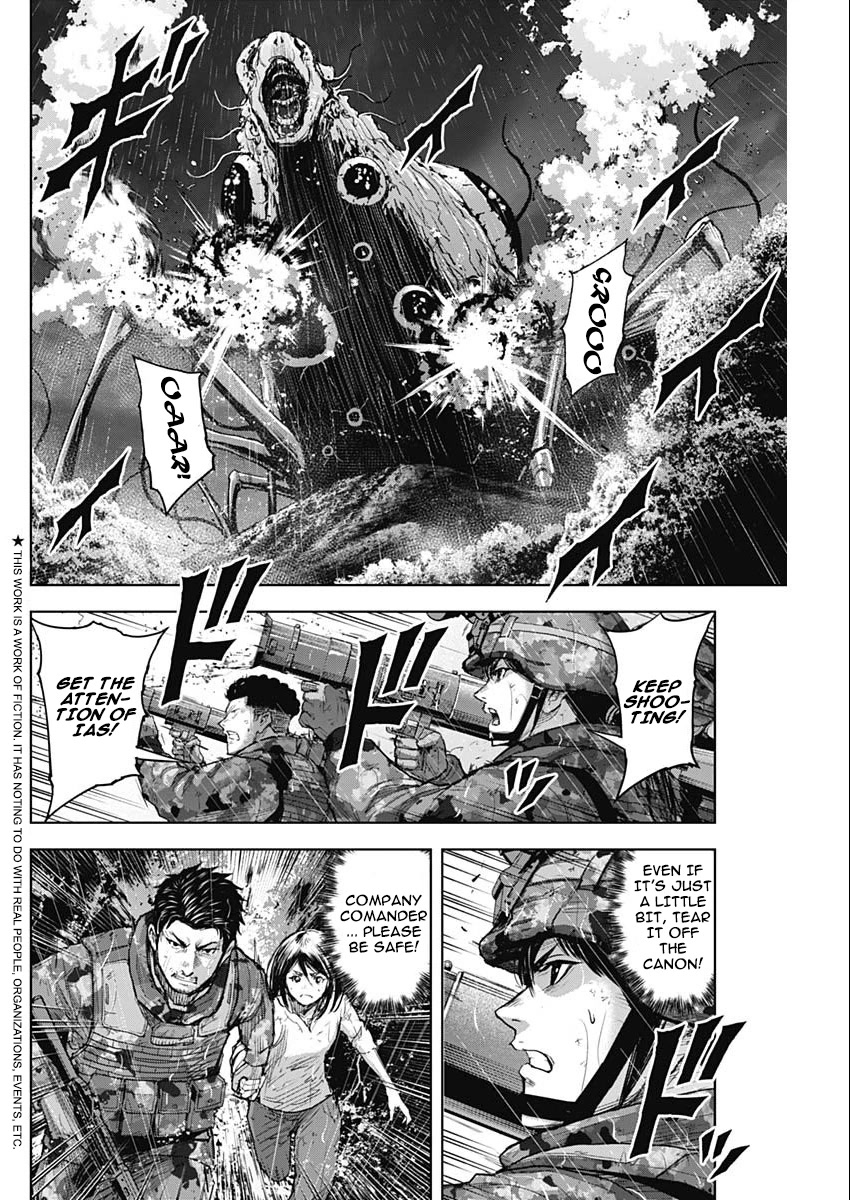 Gigantis Chapter 35 - Page 2