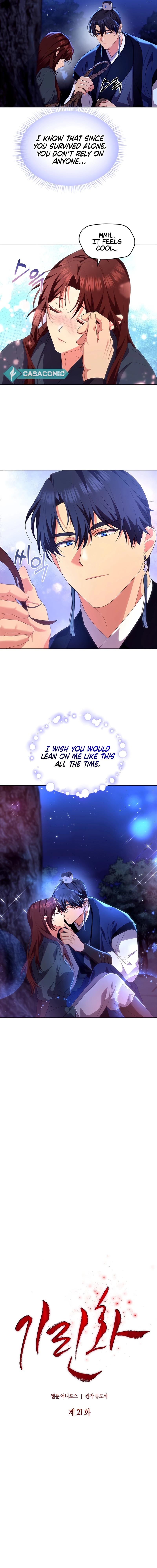 Giraffe Flower Chapter 21 - Page 5