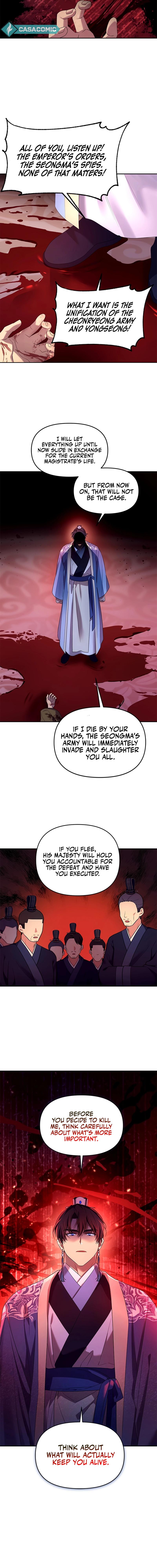 Giraffe Flower Chapter 22 - Page 13