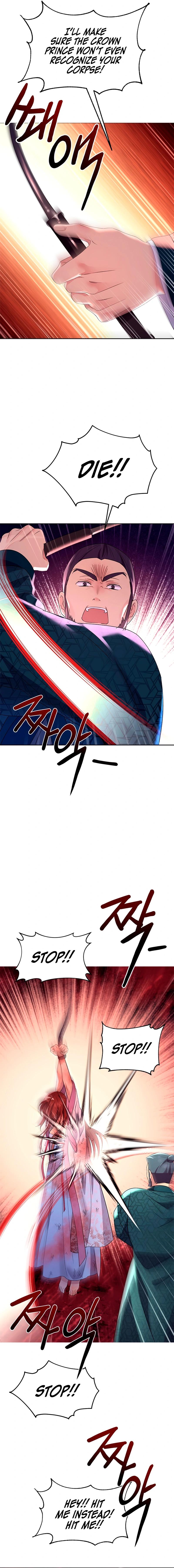 Giraffe Flower Chapter 32 - Page 12