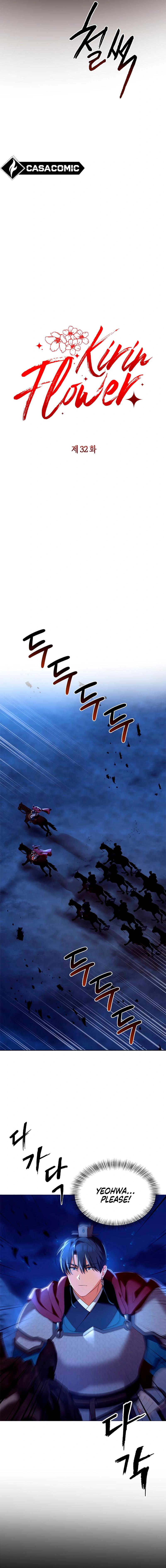 Giraffe Flower Chapter 32 - Page 4