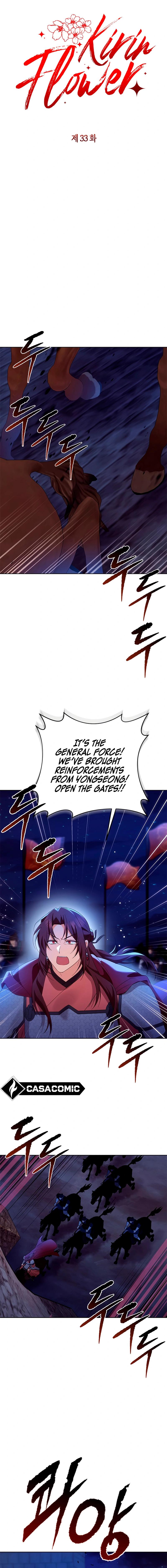 Giraffe Flower Chapter 33 - Page 8