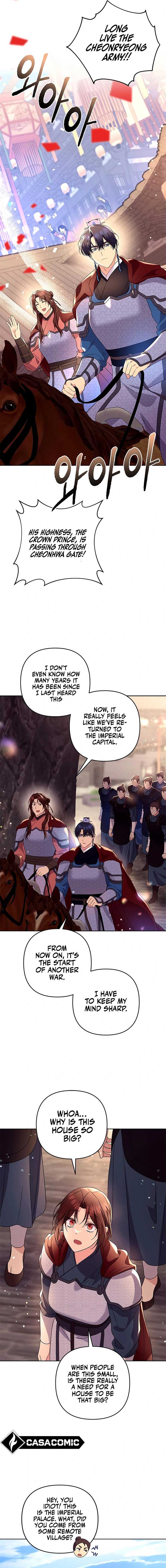 Giraffe Flower Chapter 36 - Page 1