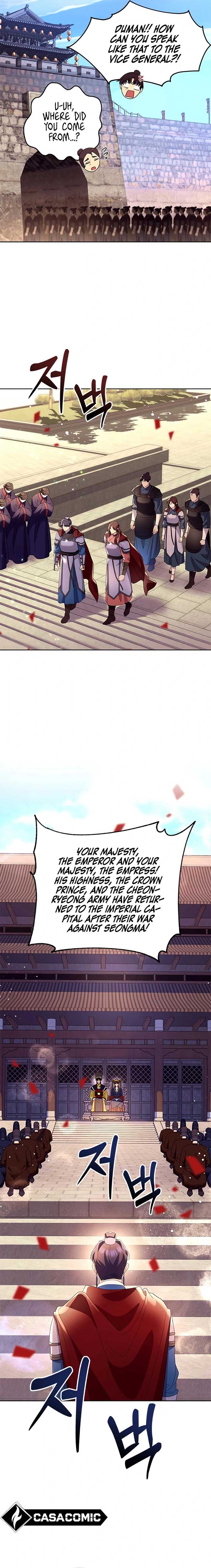 Giraffe Flower Chapter 36 - Page 2