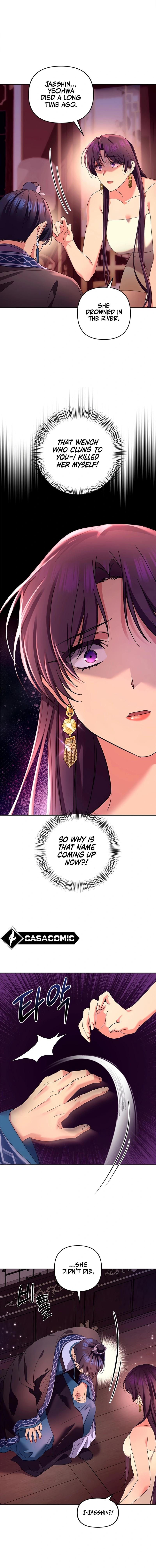 Giraffe Flower Chapter 37 - Page 5