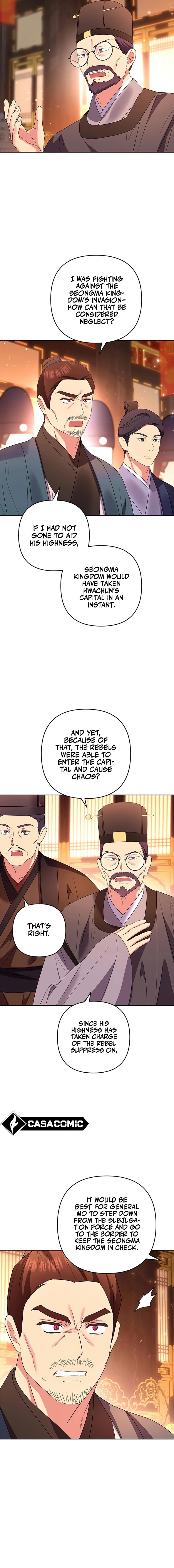 Giraffe Flower Chapter 39 - Page 17