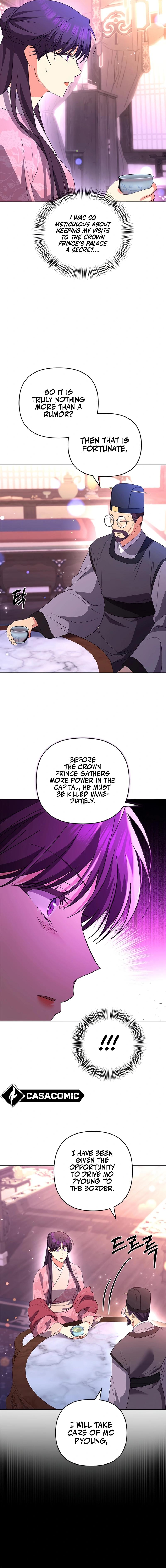 Giraffe Flower Chapter 39 - Page 8