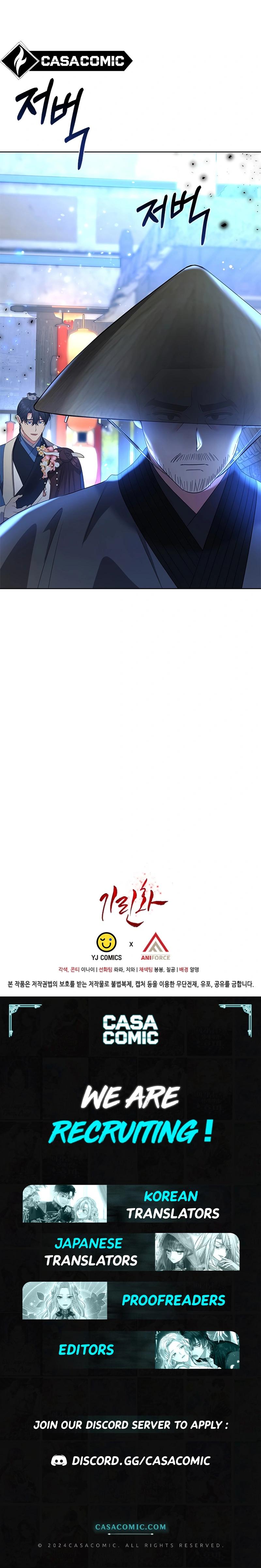 Giraffe Flower Chapter 40 - Page 21