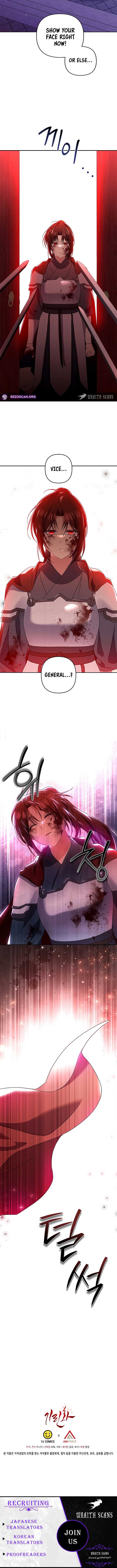 Giraffe Flower Chapter 45 - Page 10