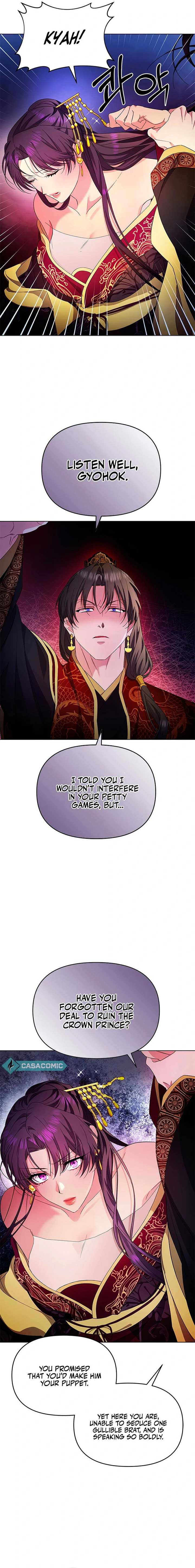 Giraffe Flower Chapter 5 - Page 8