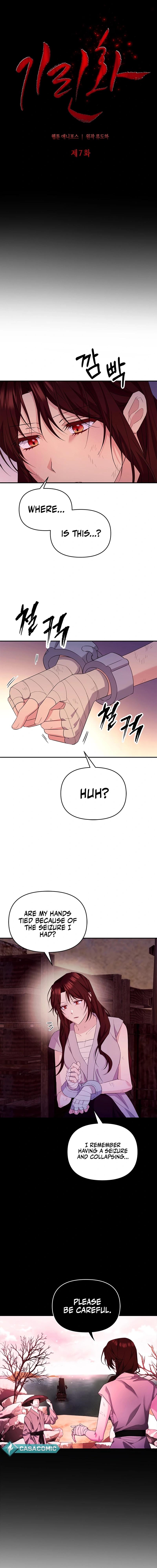 Giraffe Flower Chapter 7 - Page 6