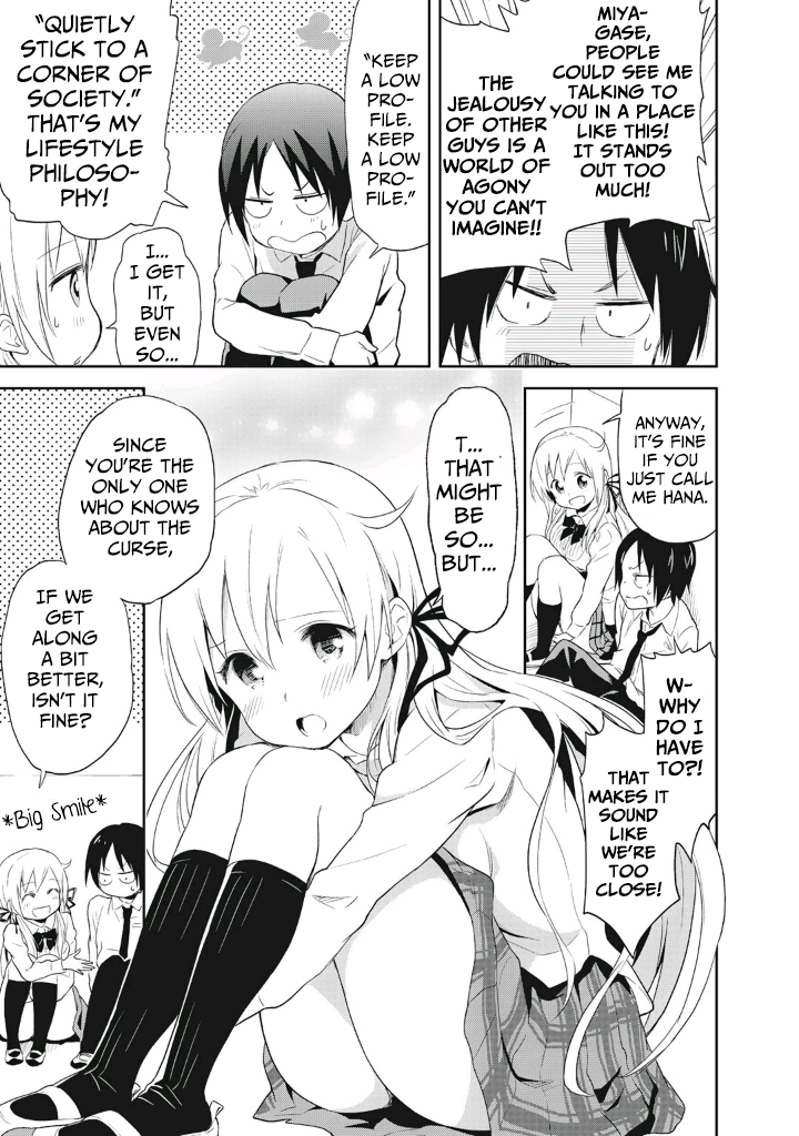 Girigiri Out Chapter 1 - Page 11
