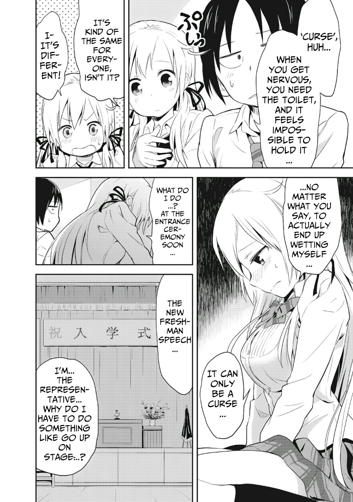 Girigiri Out Chapter 1 - Page 12